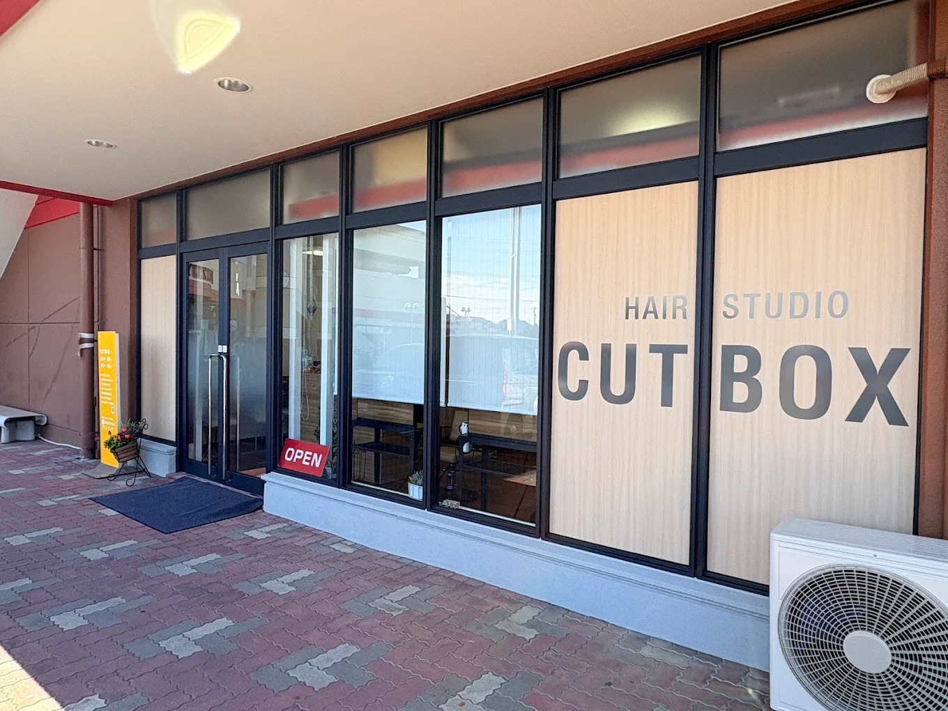 カットボックス佐屋店